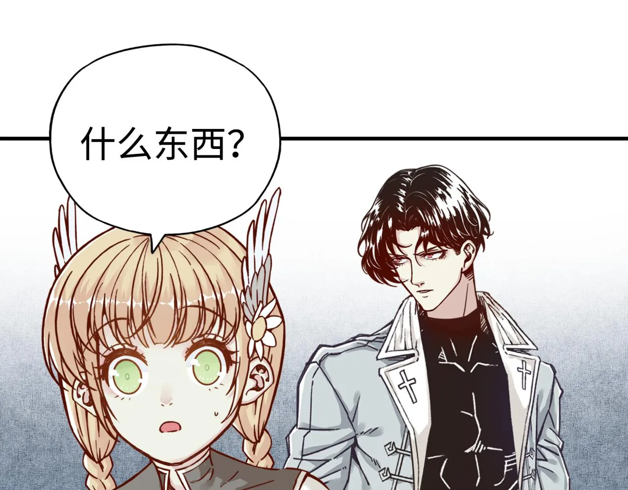 第102话 异世界开挂消灭魔王 第29页