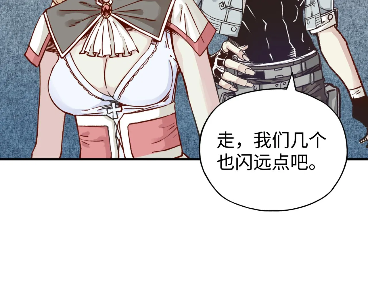 第102话 异世界开挂消灭魔王 第30页