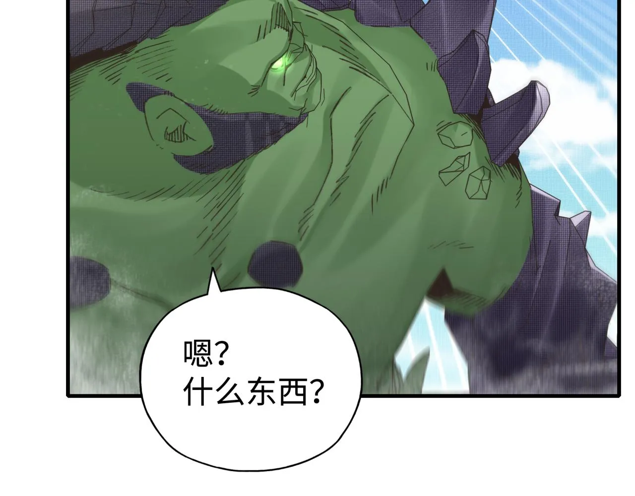 第102话 异世界开挂消灭魔王 第36页