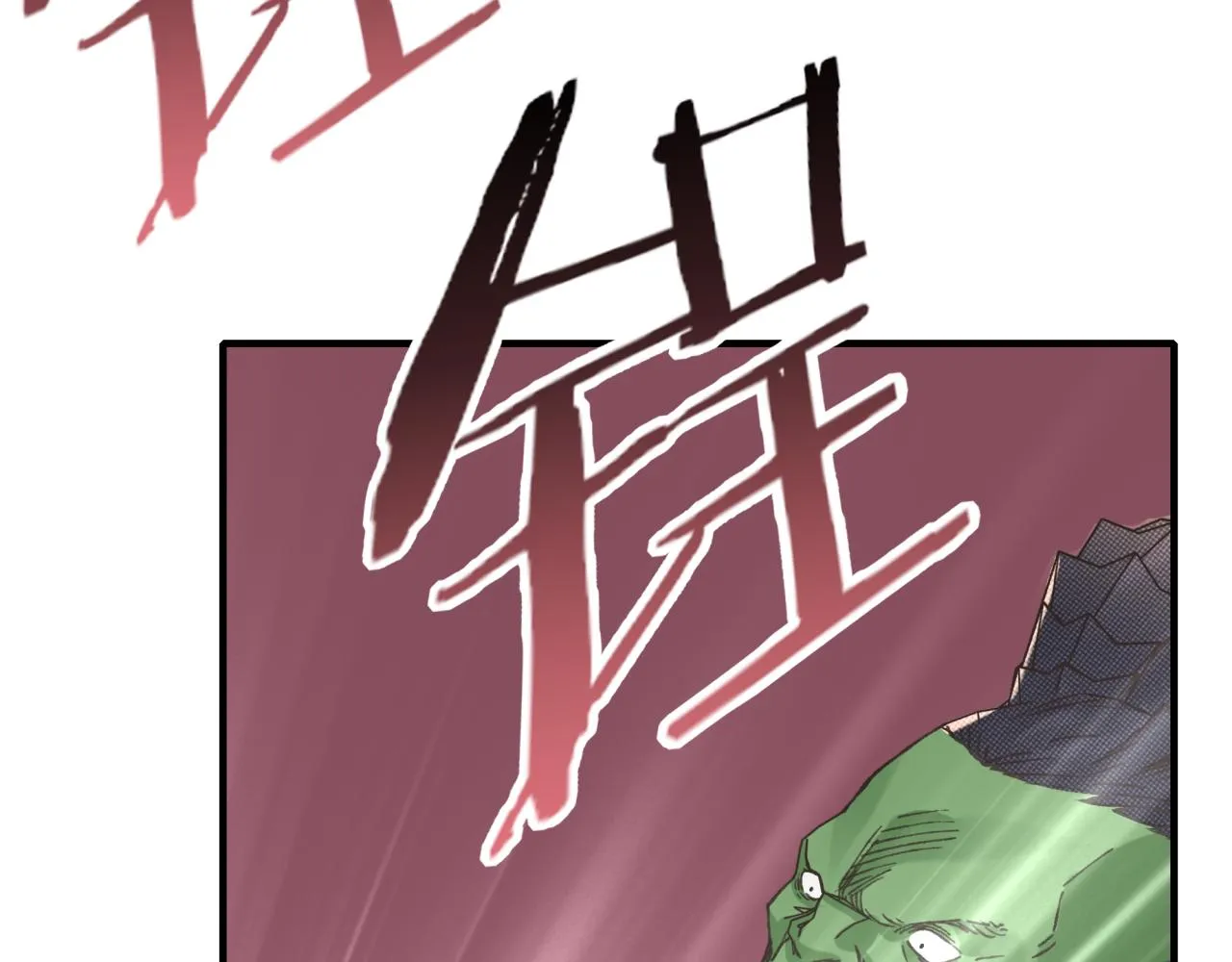 第102话 异世界开挂消灭魔王 第43页