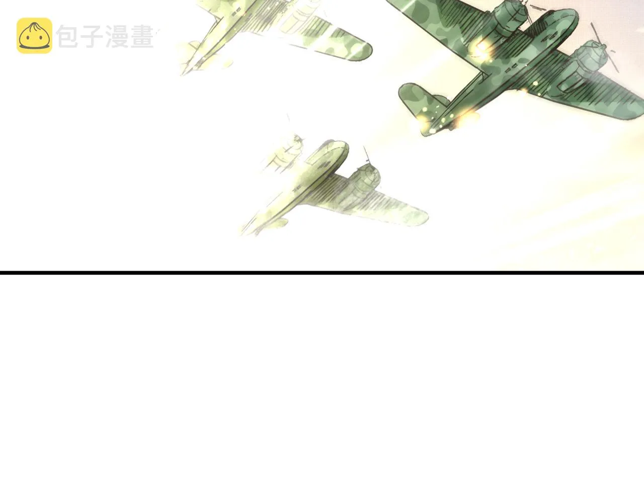 第102话 异世界开挂消灭魔王 第49页