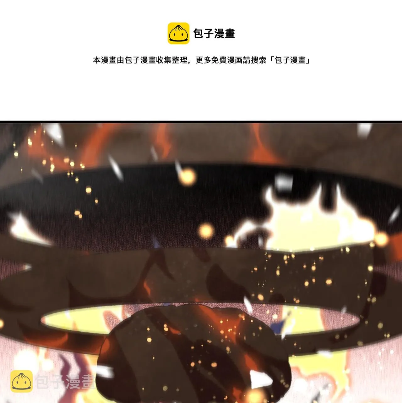第102话 异世界开挂消灭魔王 第50页