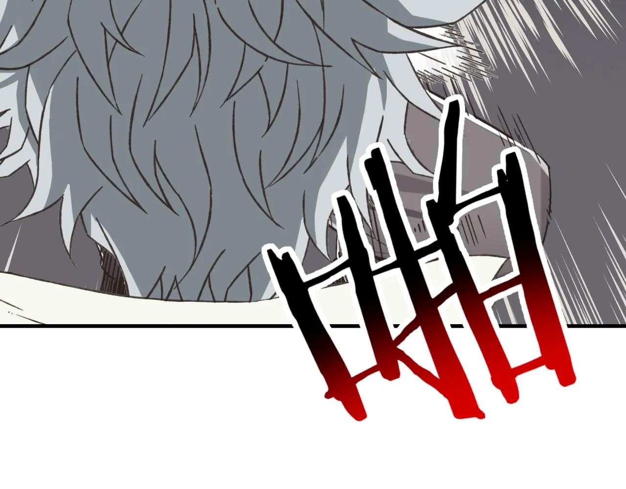 第103话 小白的真实身份 第24页