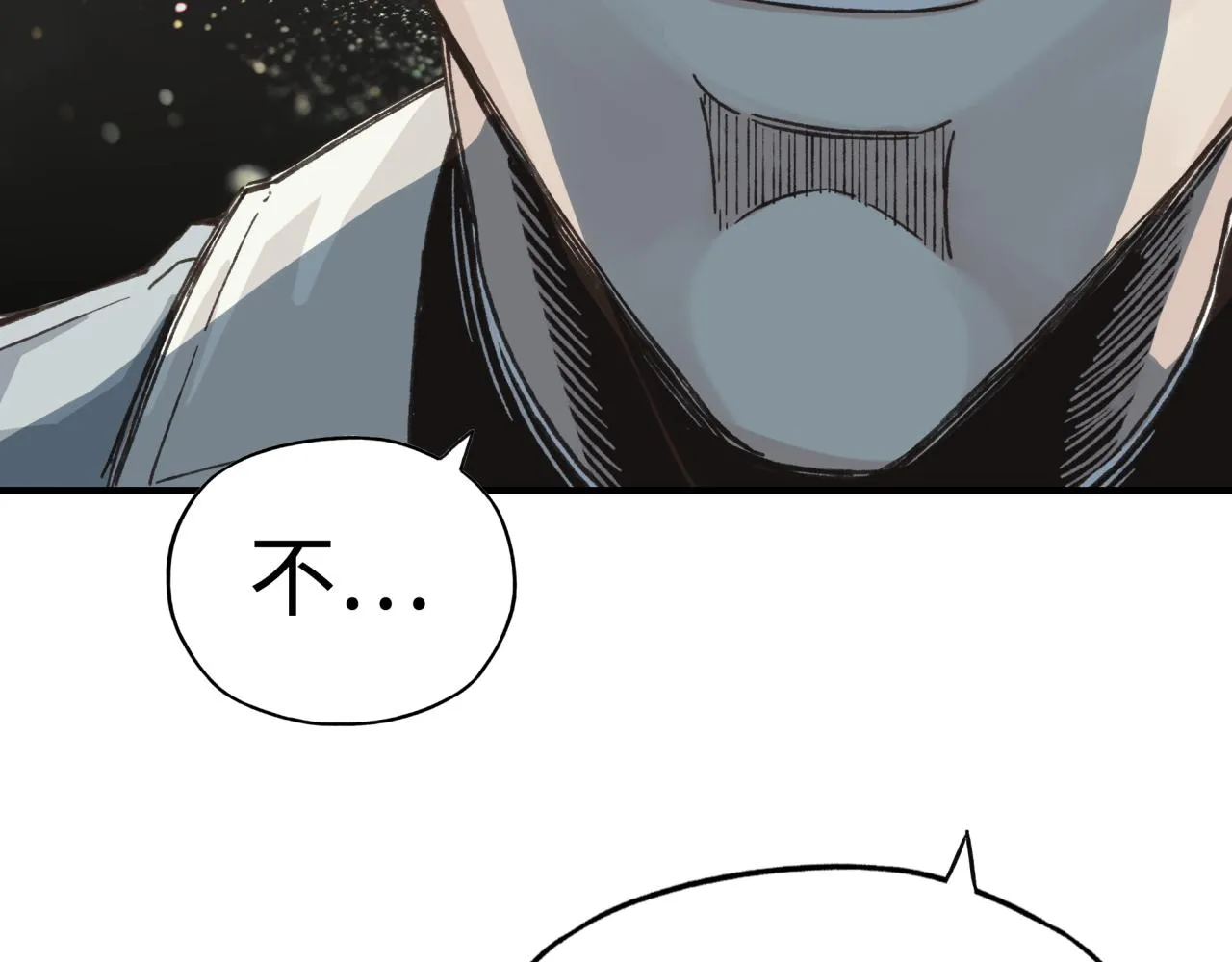 第103话 小白的真实身份 第35页