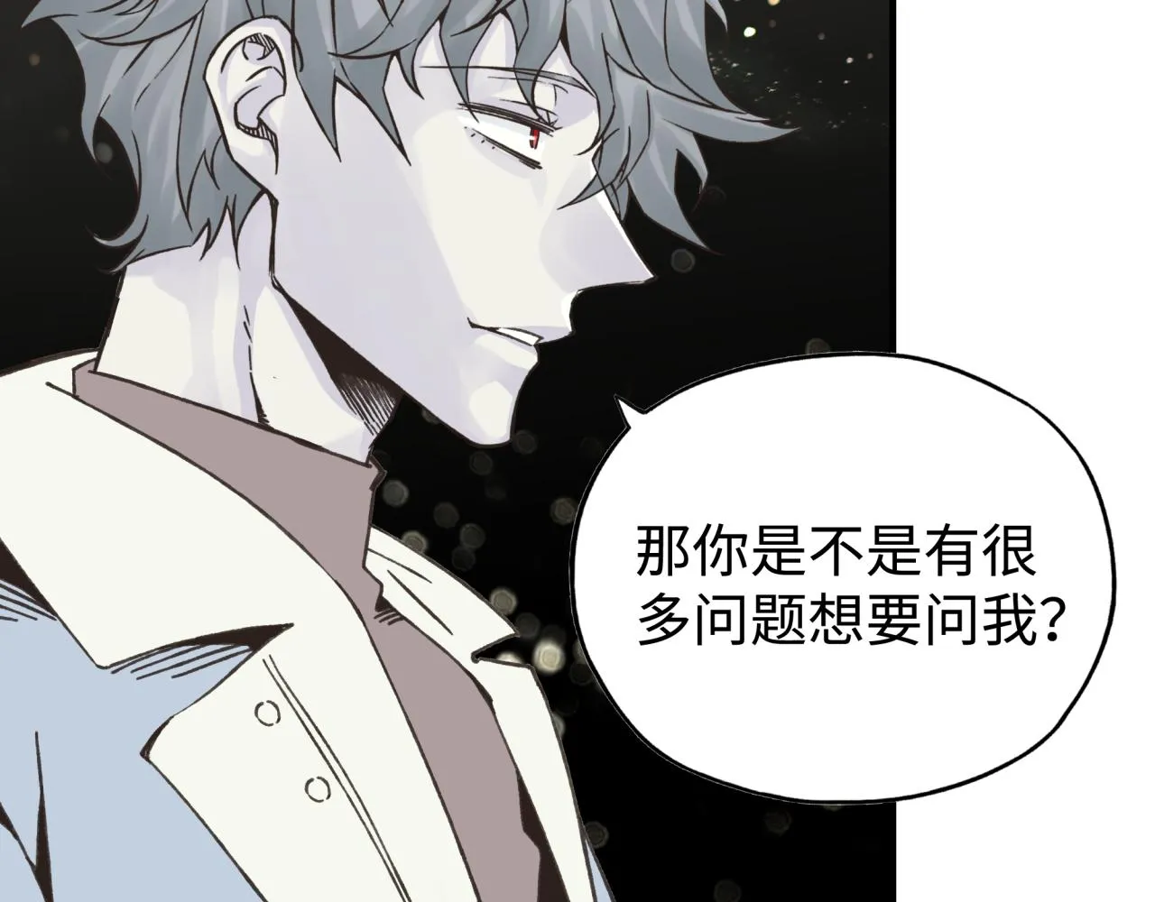 第103话 小白的真实身份 第42页
