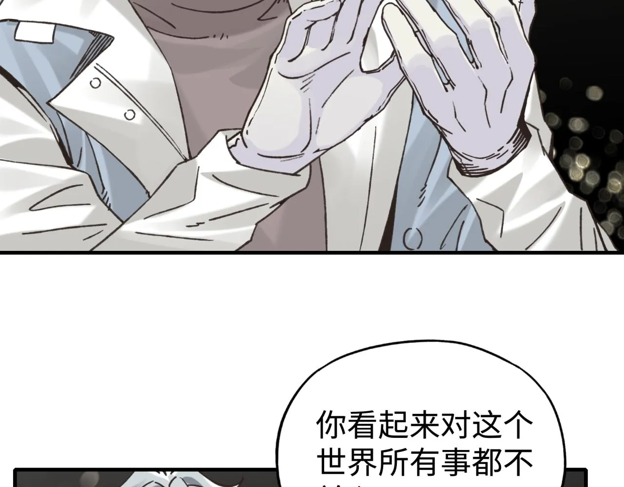 第103话 小白的真实身份 第58页