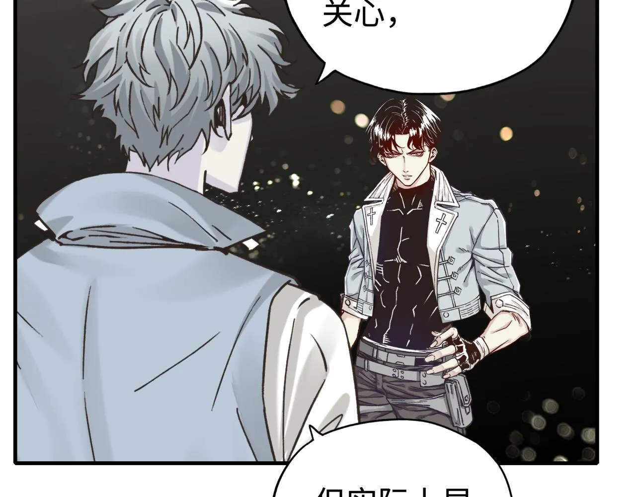 第103话 小白的真实身份 第59页