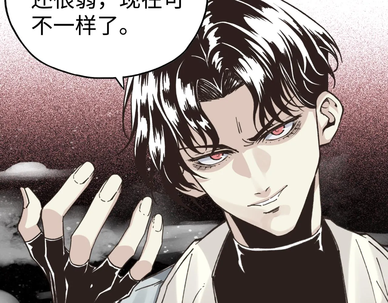 第103话 小白的真实身份 第70页