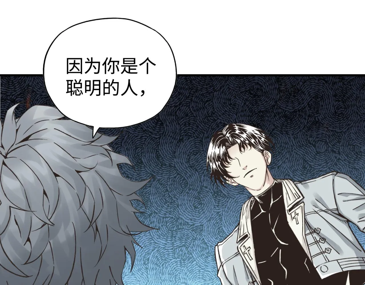 第103话 小白的真实身份 第86页