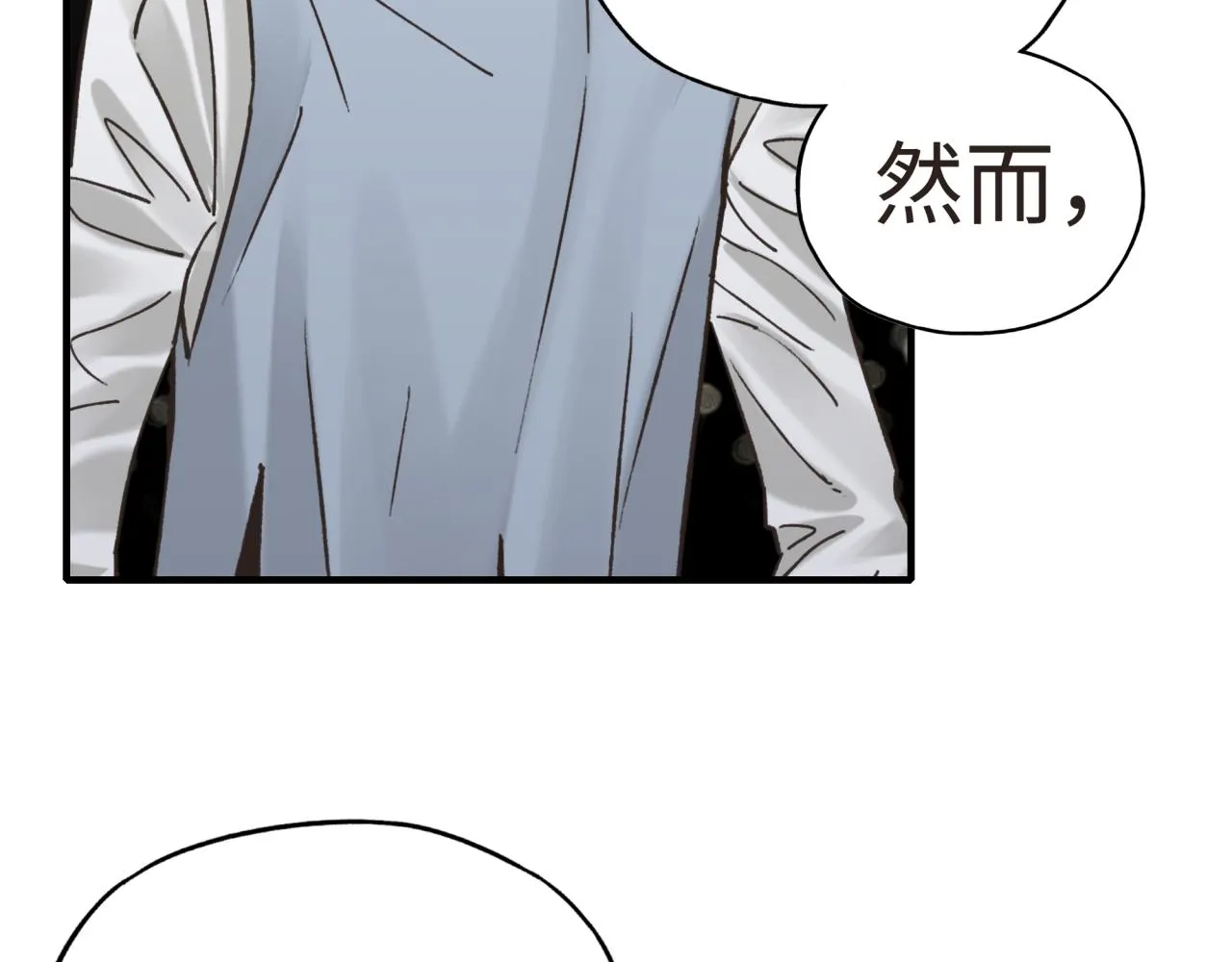 第104话 回到你原来的世界吧！ 第5页