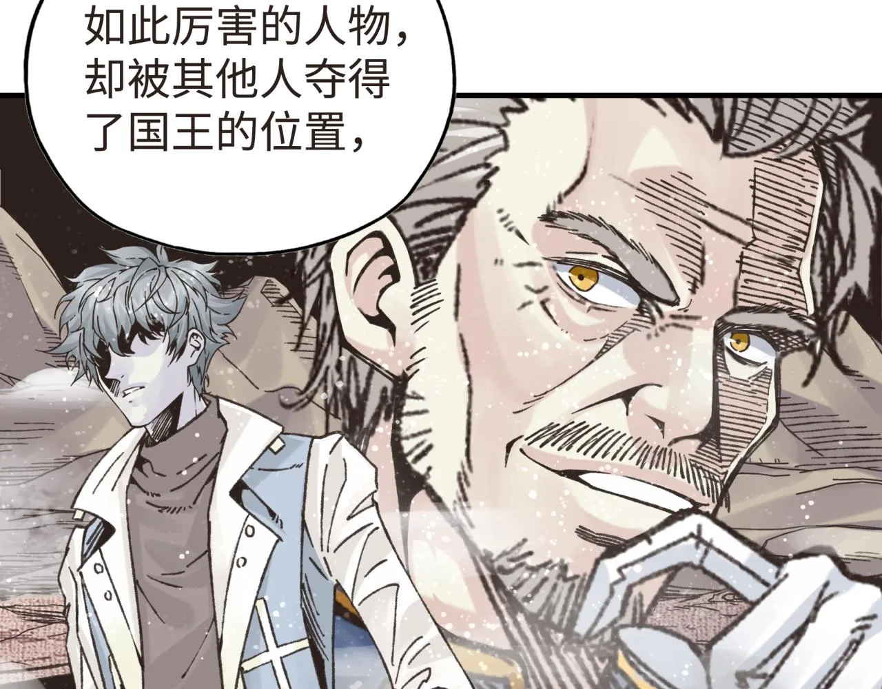 第104话 回到你原来的世界吧！ 第6页