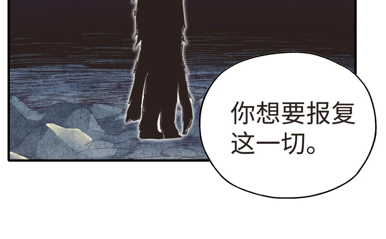 第104话 回到你原来的世界吧！ 第27页