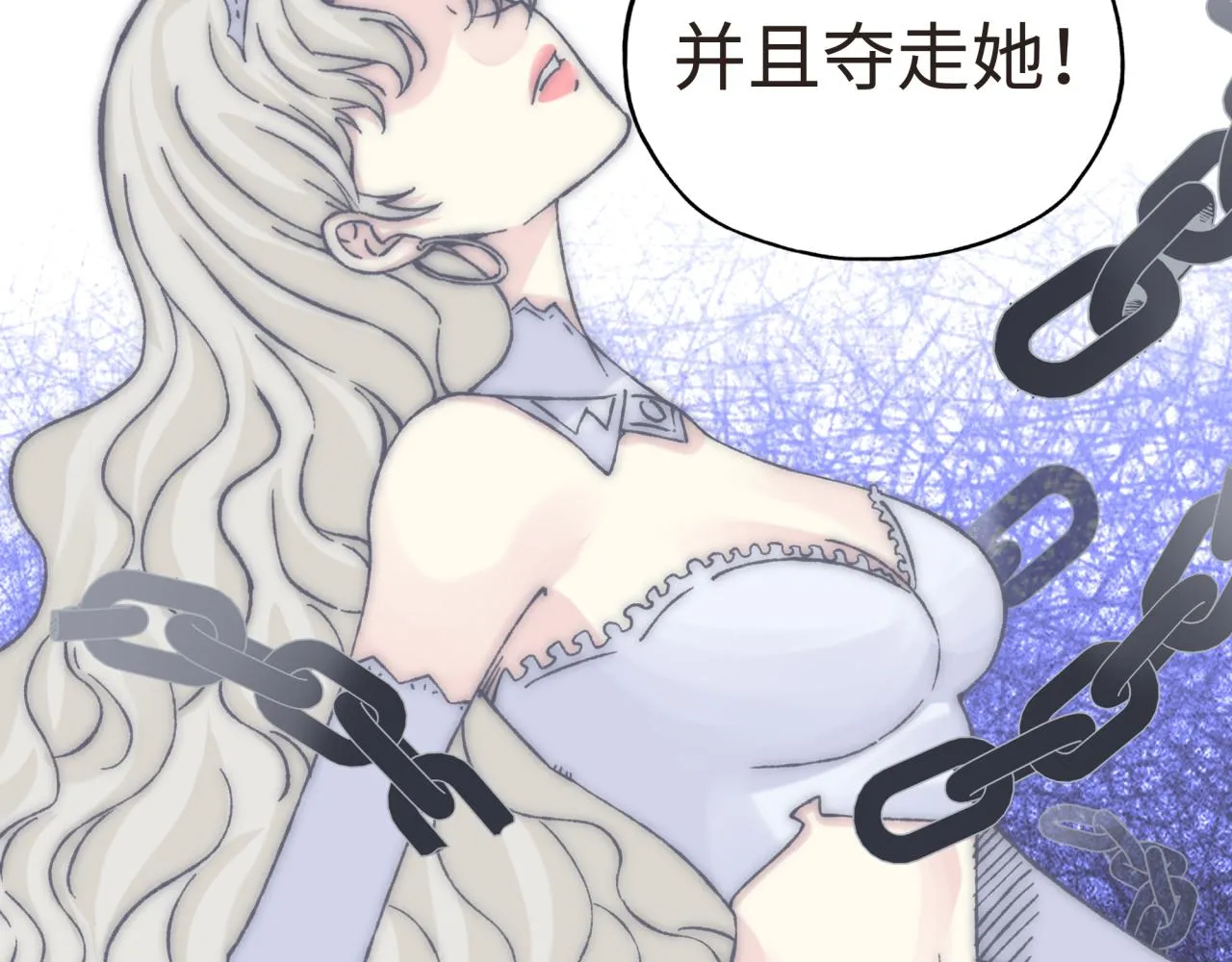 第104话 回到你原来的世界吧！ 第30页