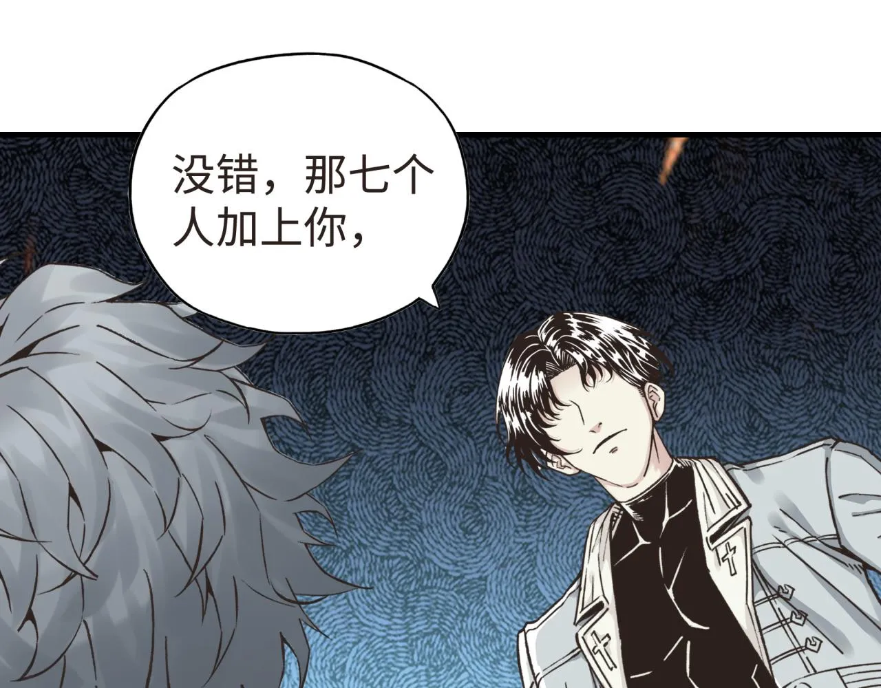 第104话 回到你原来的世界吧！ 第39页