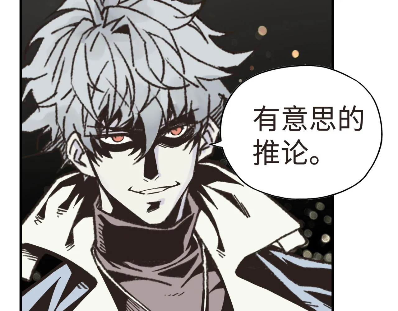 第104话 回到你原来的世界吧！ 第41页