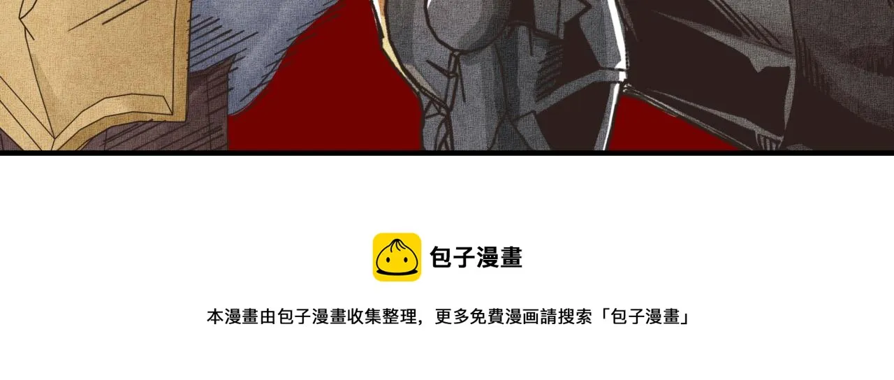 第104话 回到你原来的世界吧！ 第50页