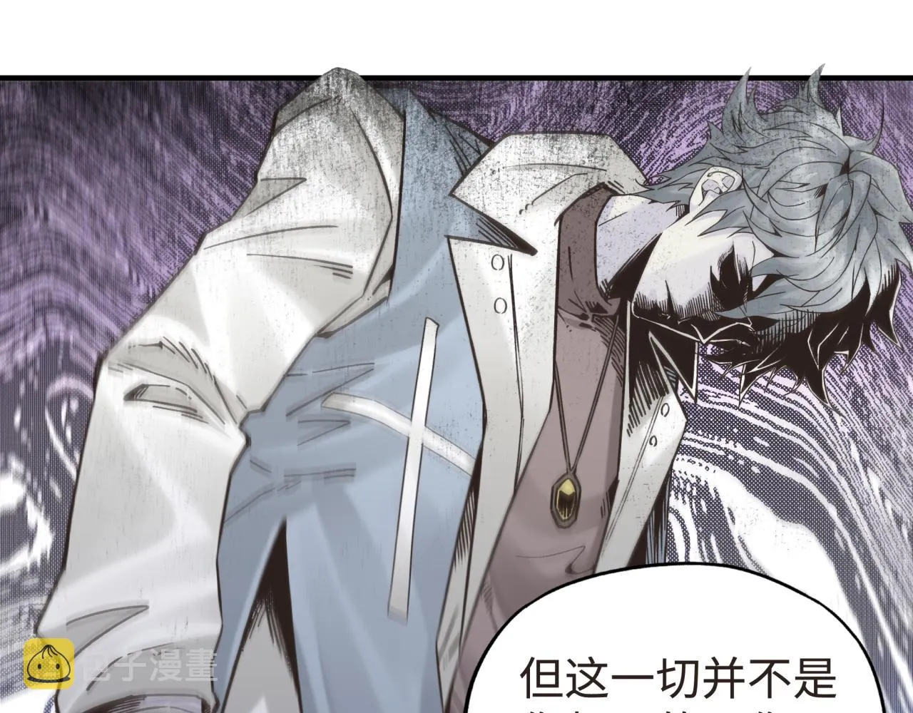 第104话 回到你原来的世界吧！ 第57页