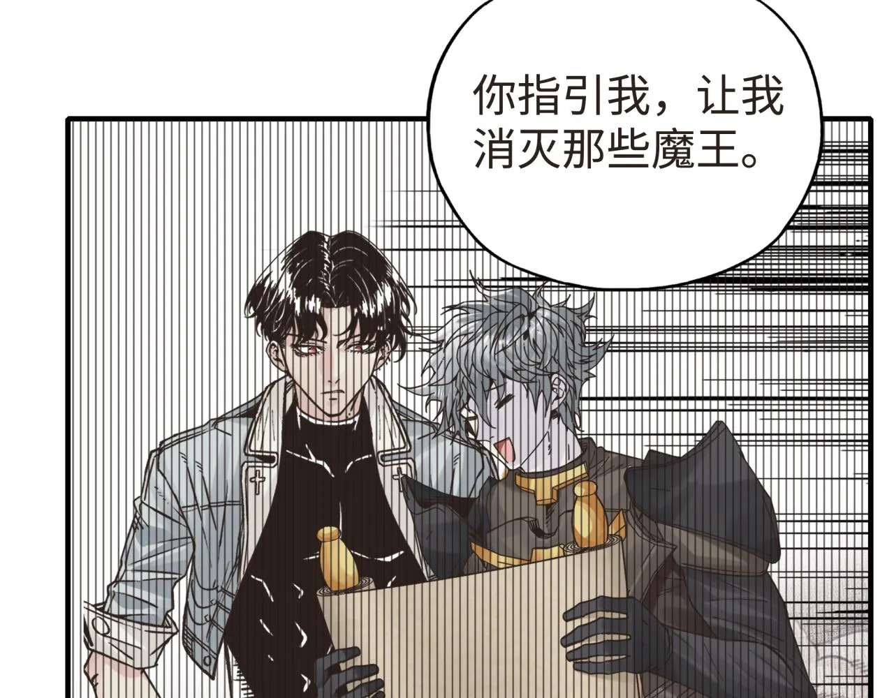 第104话 回到你原来的世界吧！ 第61页