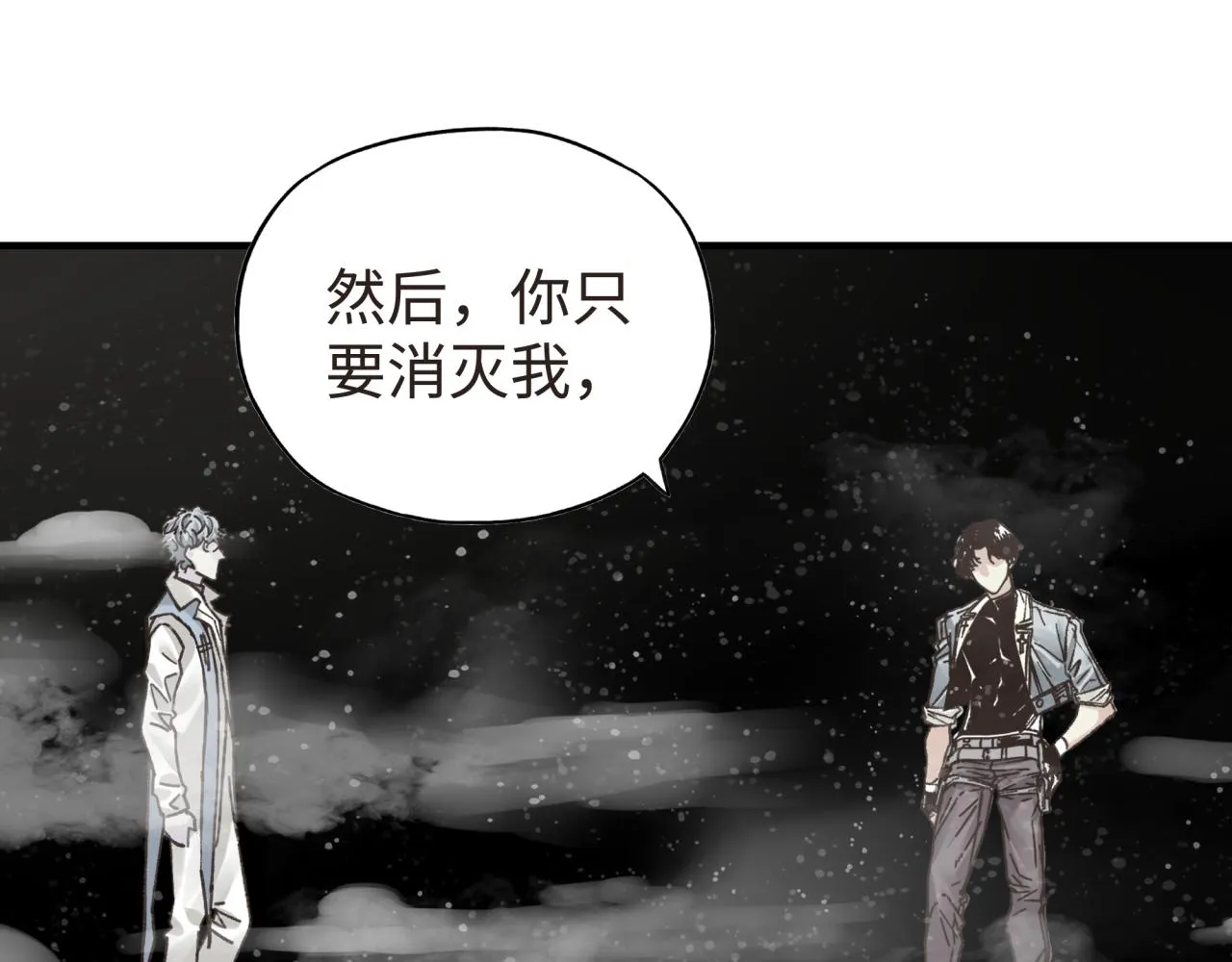 第104话 回到你原来的世界吧！ 第63页