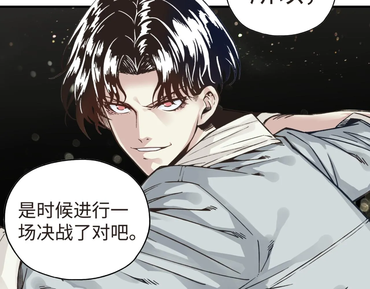 第104话 回到你原来的世界吧！ 第70页