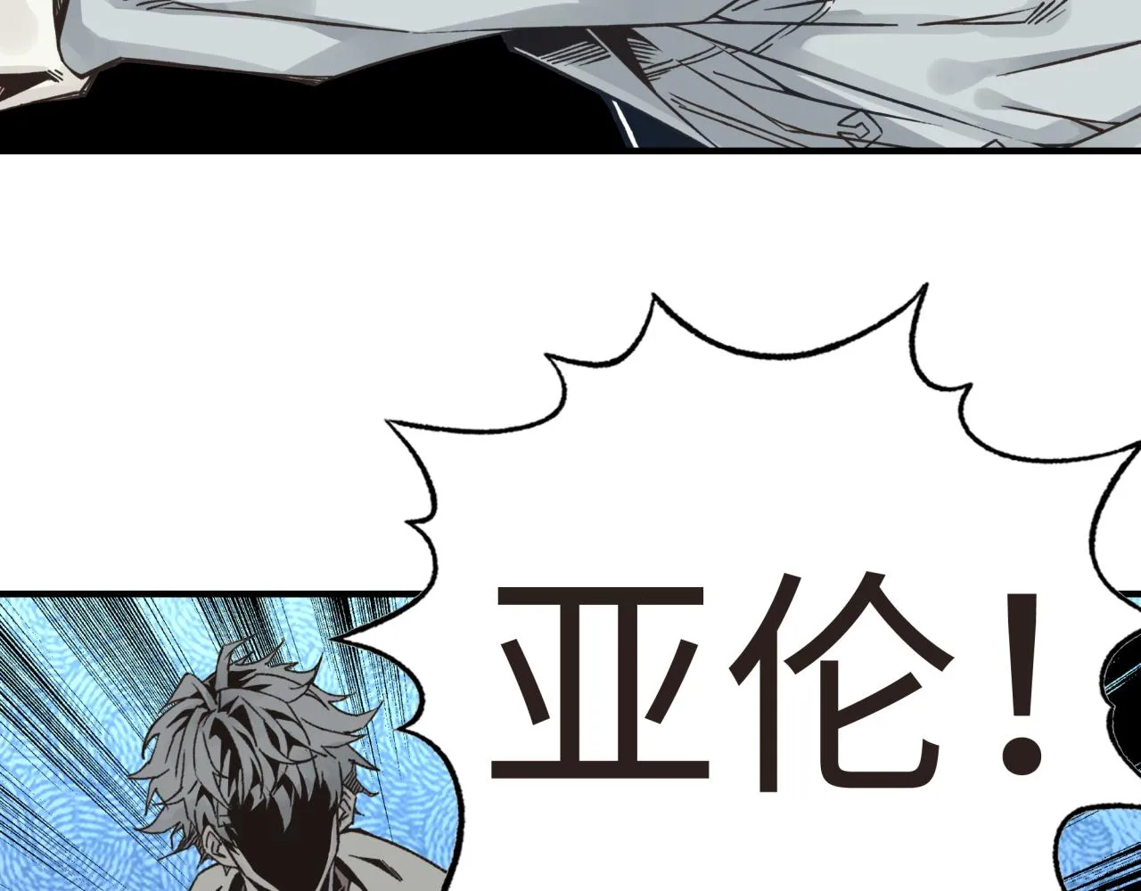 第104话 回到你原来的世界吧！ 第71页
