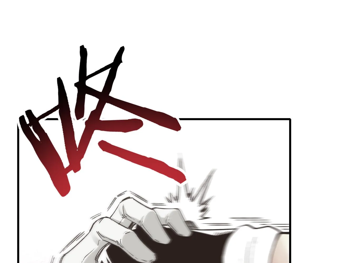 第104话 回到你原来的世界吧！ 第91页