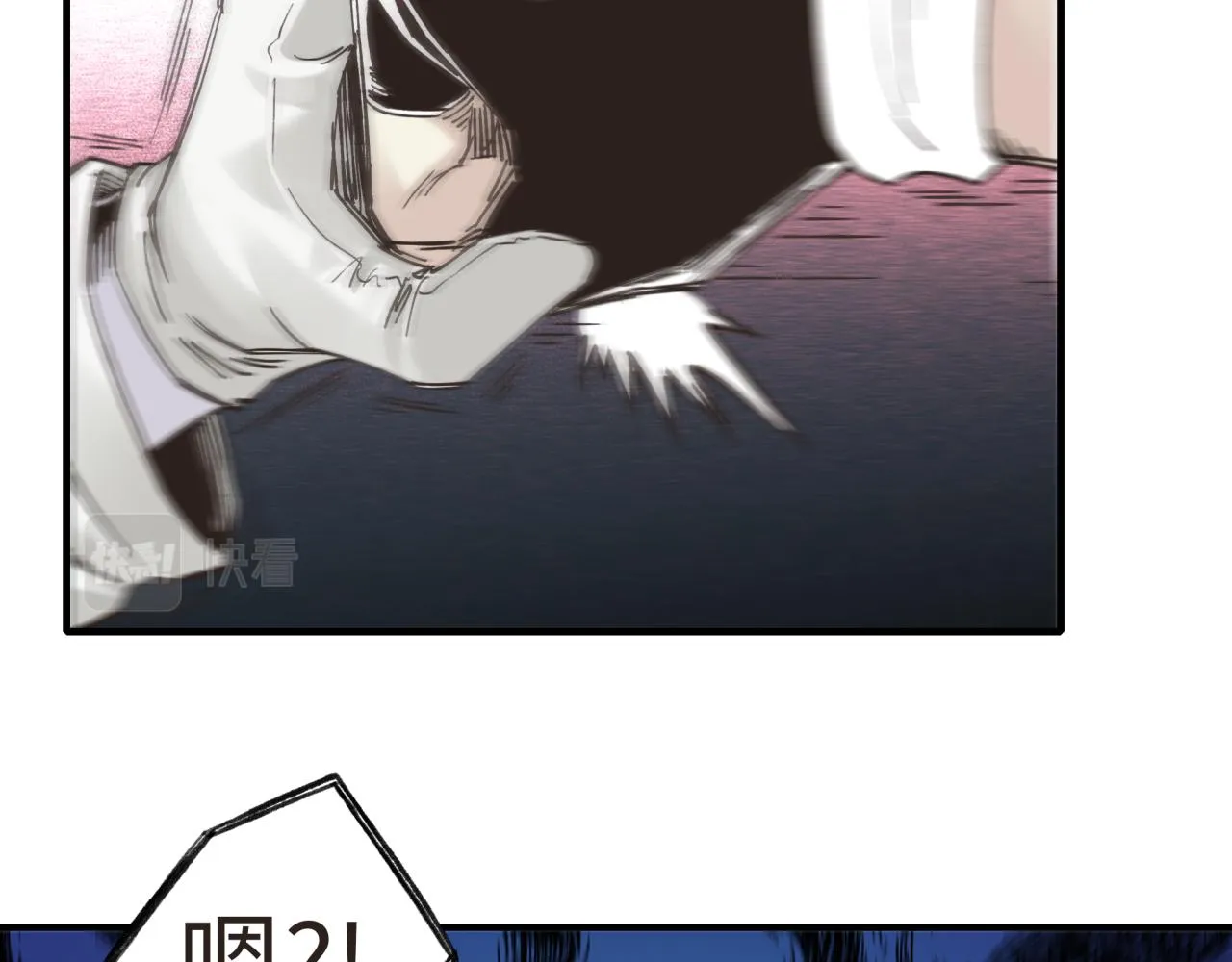 第104话 回到你原来的世界吧！ 第92页