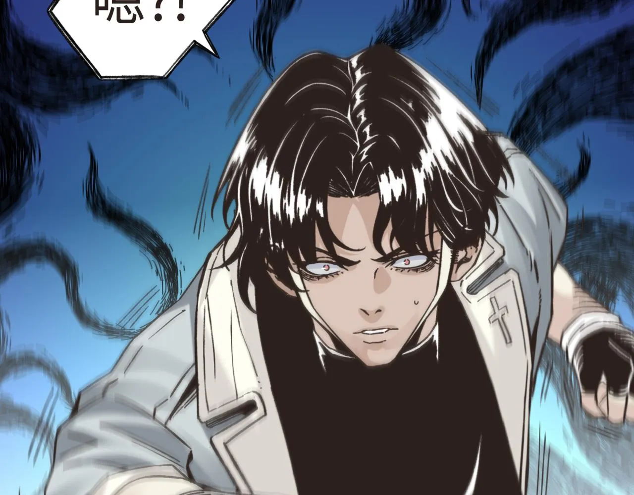 第104话 回到你原来的世界吧！ 第93页
