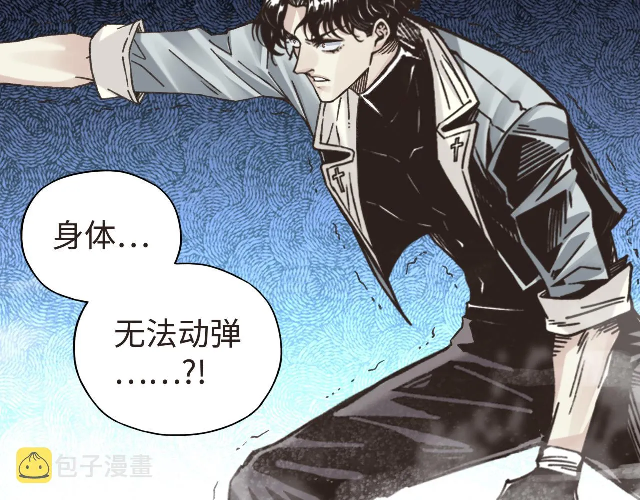 第104话 回到你原来的世界吧！ 第95页
