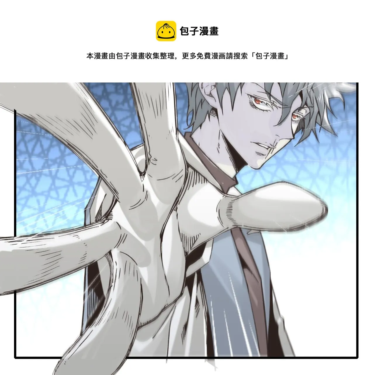第104话 回到你原来的世界吧！ 第99页