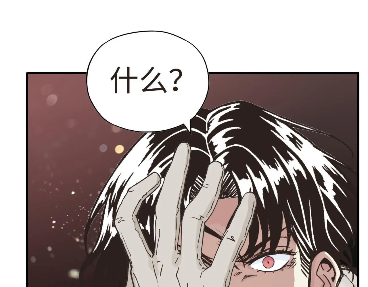 第104话 回到你原来的世界吧！ 第103页