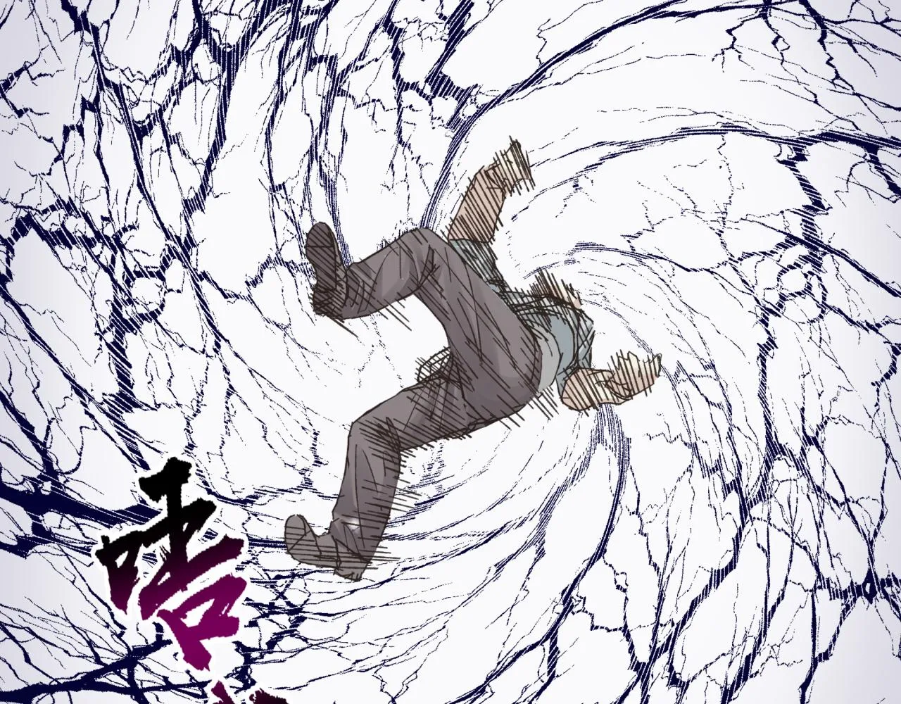 第104话 回到你原来的世界吧！ 第121页