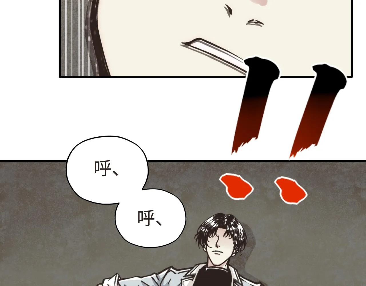 第104话 回到你原来的世界吧！ 第128页