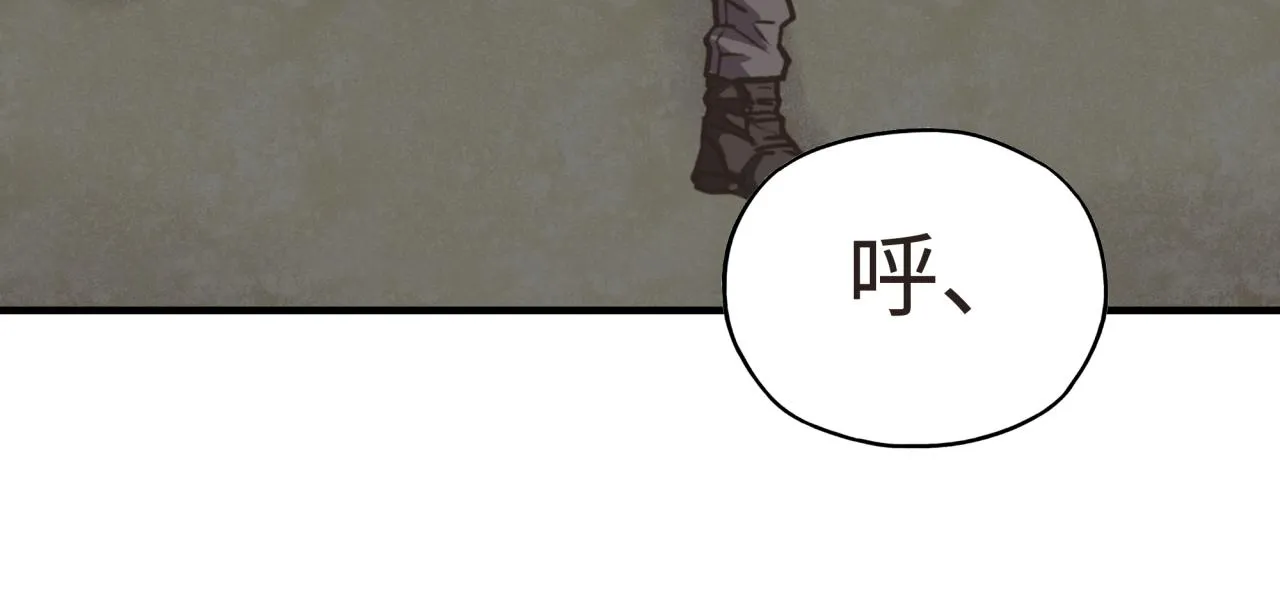 第104话 回到你原来的世界吧！ 第130页