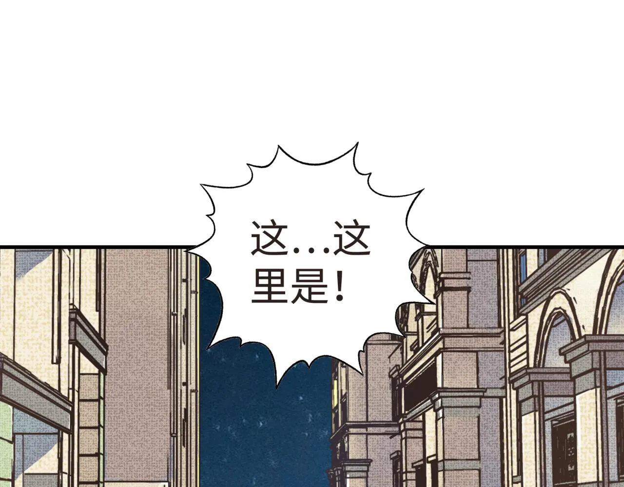 第104话 回到你原来的世界吧！ 第131页
