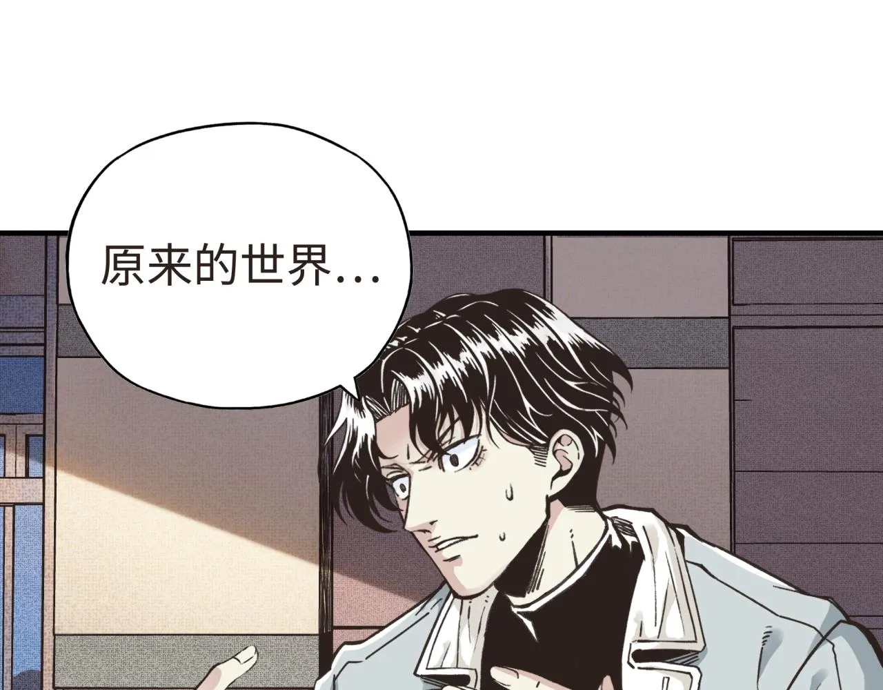 第104话 回到你原来的世界吧！ 第137页