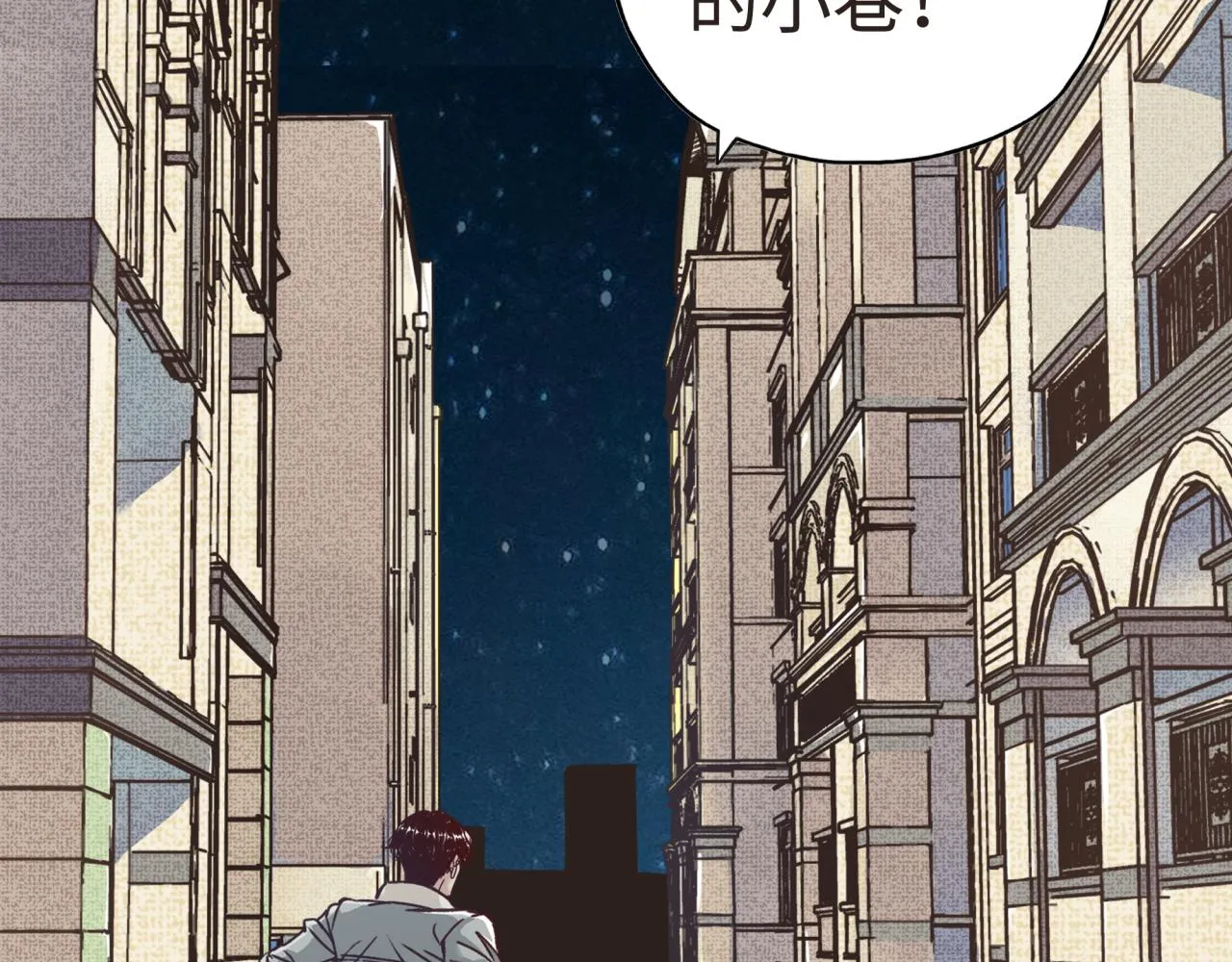 第104话 回到你原来的世界吧！ 第139页