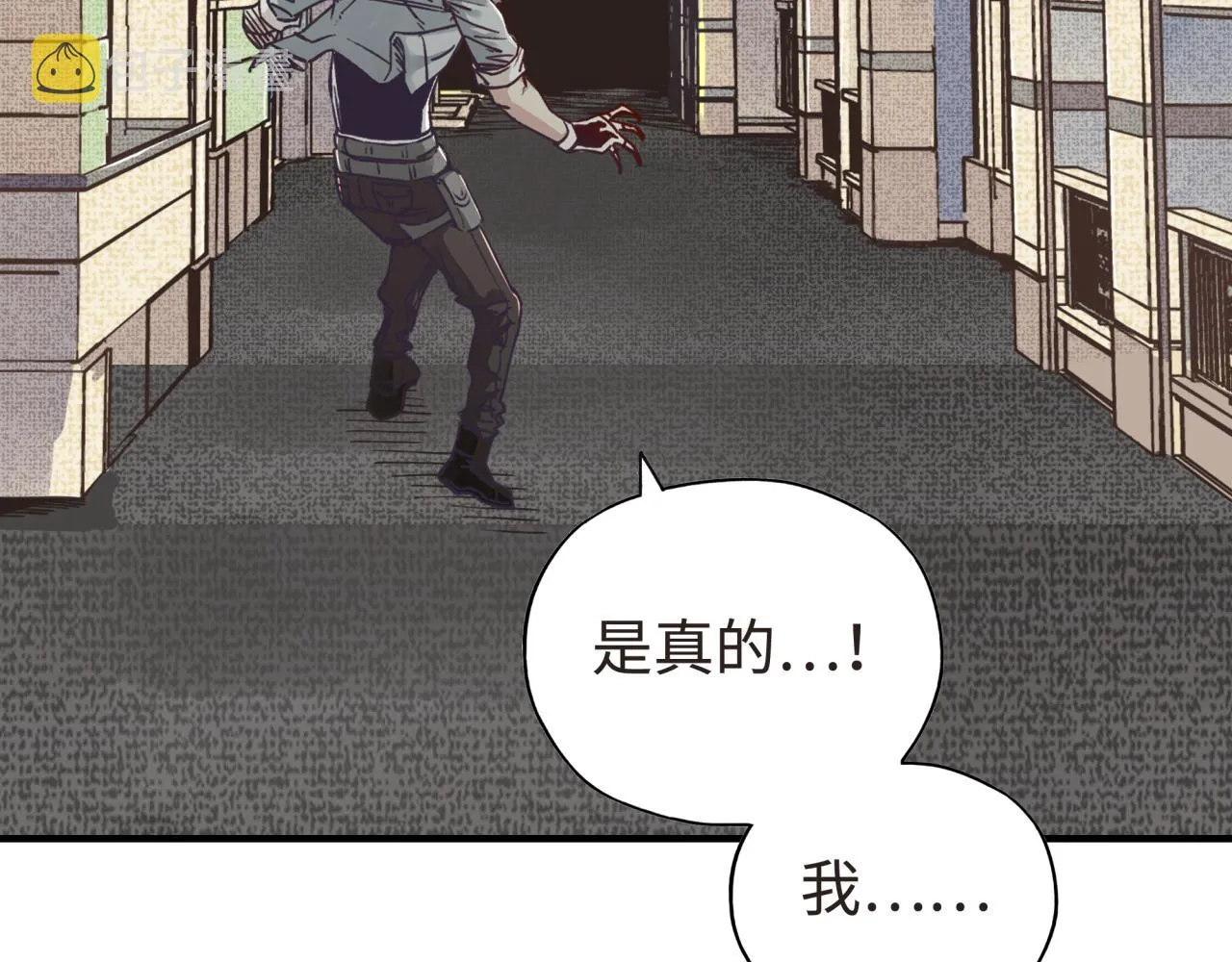 第104话 回到你原来的世界吧！ 第140页
