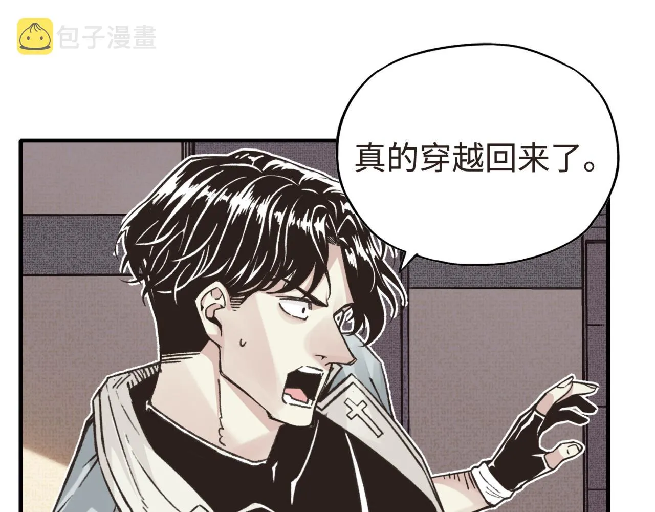 第104话 回到你原来的世界吧！ 第142页