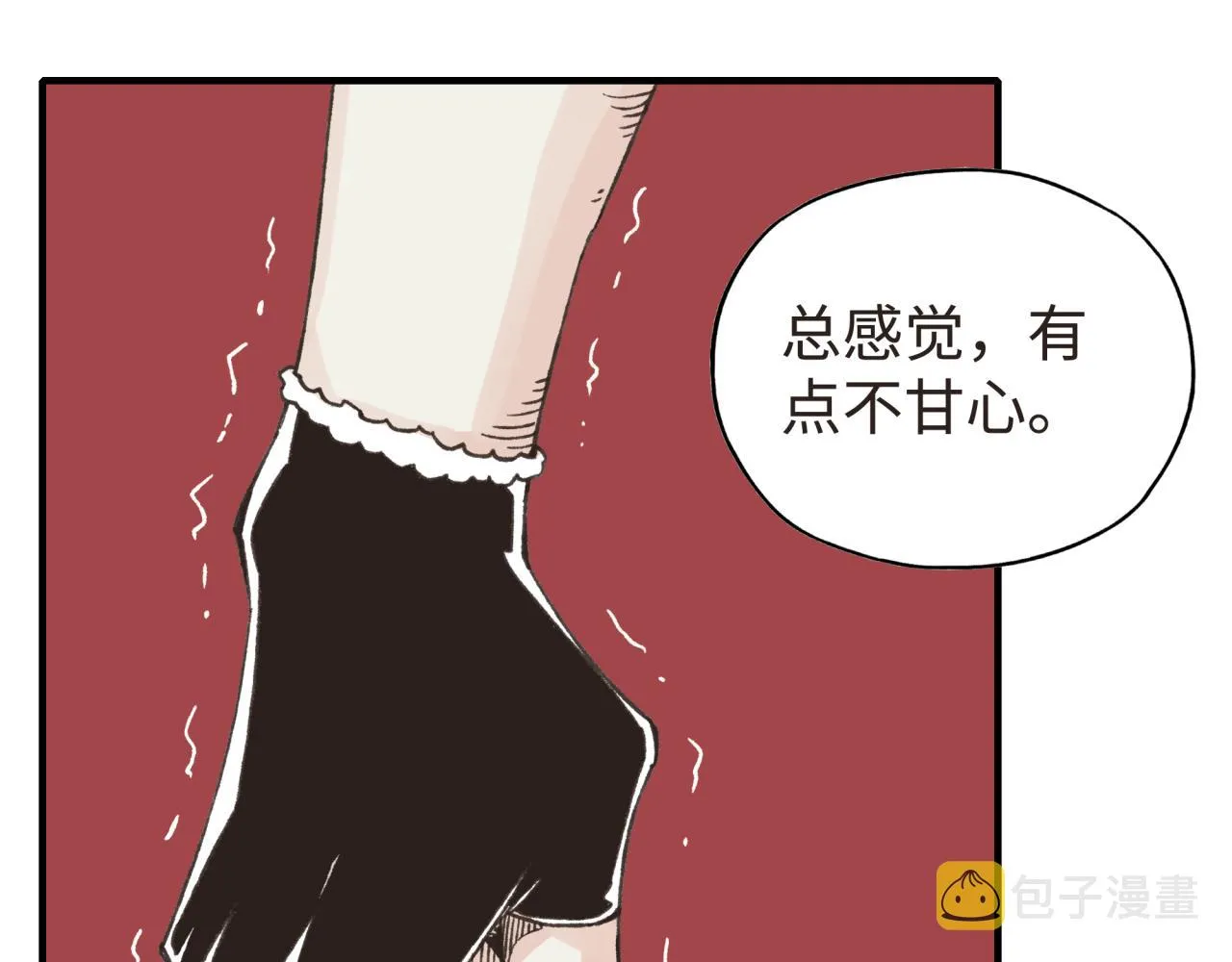 第104话 回到你原来的世界吧！ 第146页