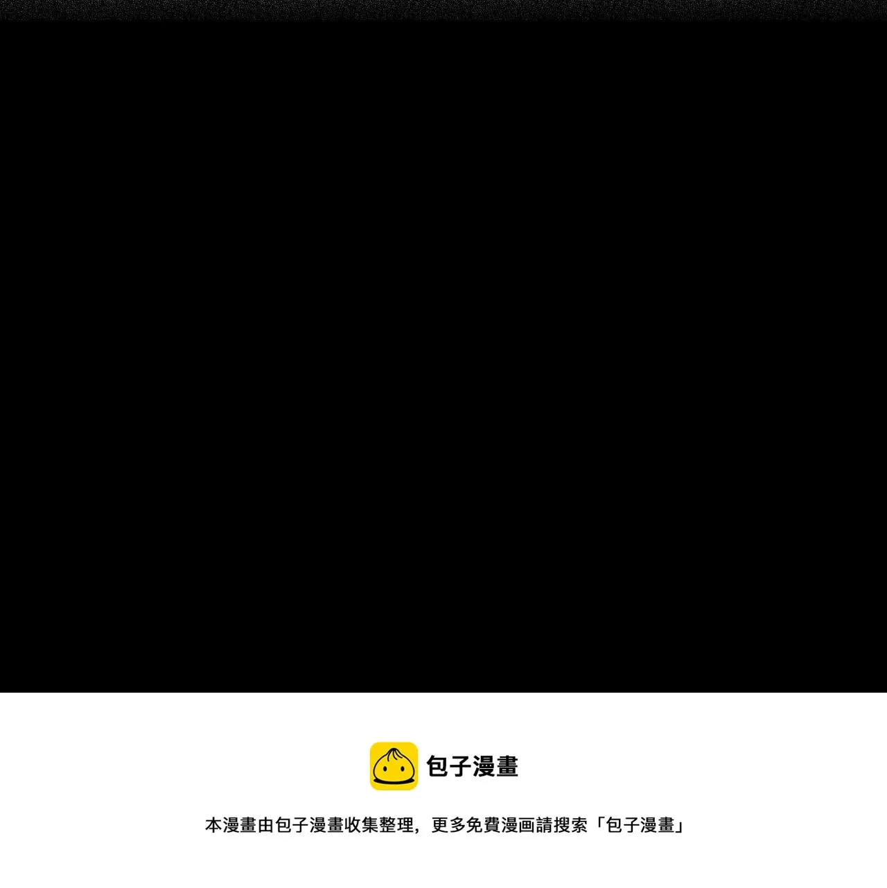 第104话 回到你原来的世界吧！ 第148页