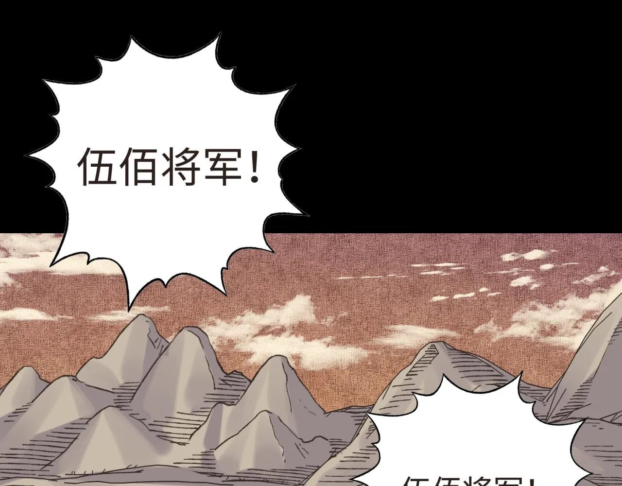 第104话 回到你原来的世界吧！ 第149页
