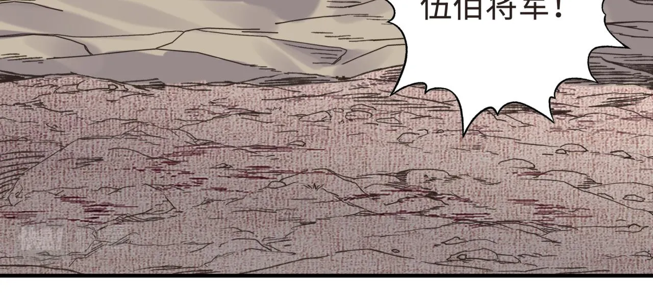 第104话 回到你原来的世界吧！ 第150页