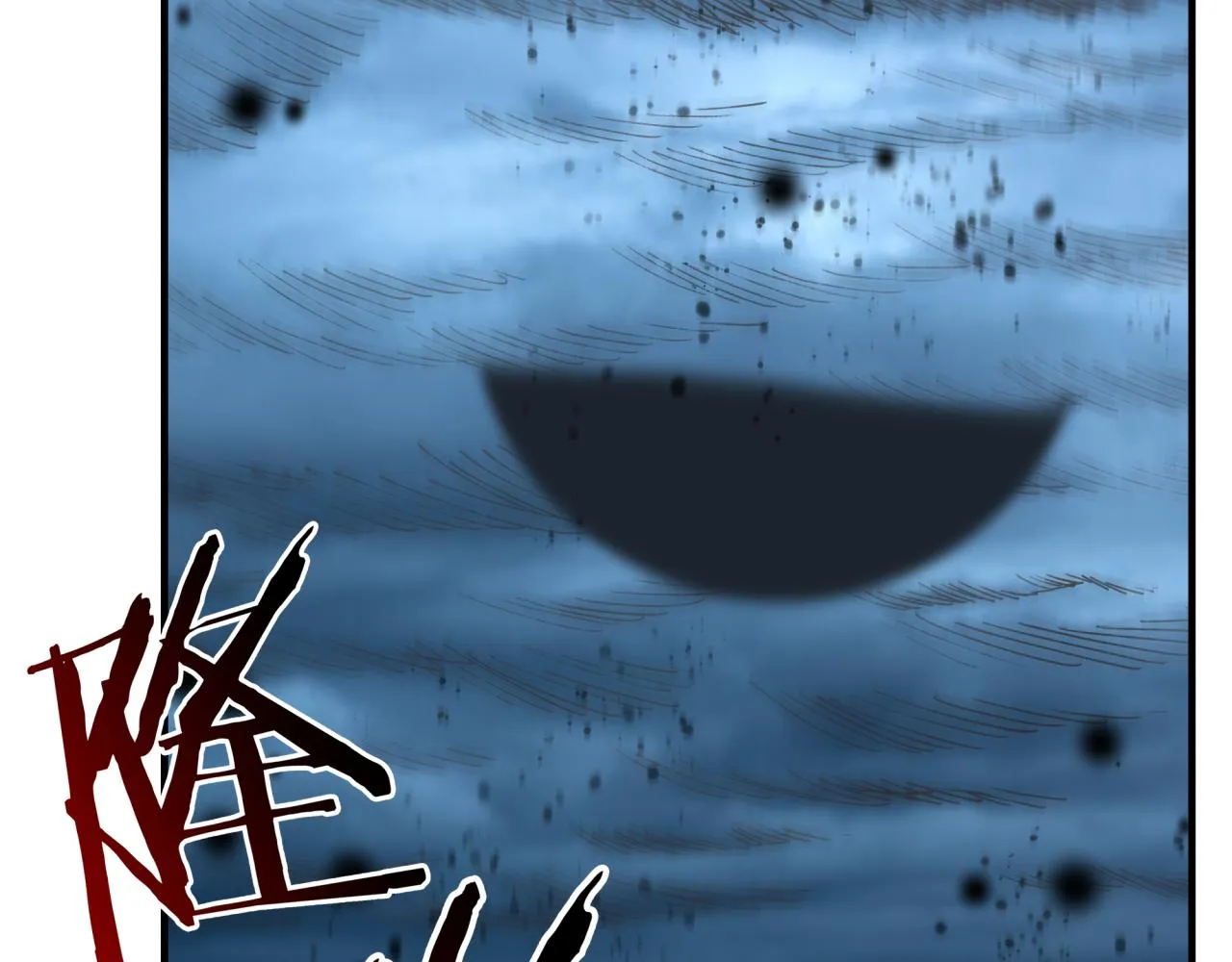 第105话 返回现实世界 第12页