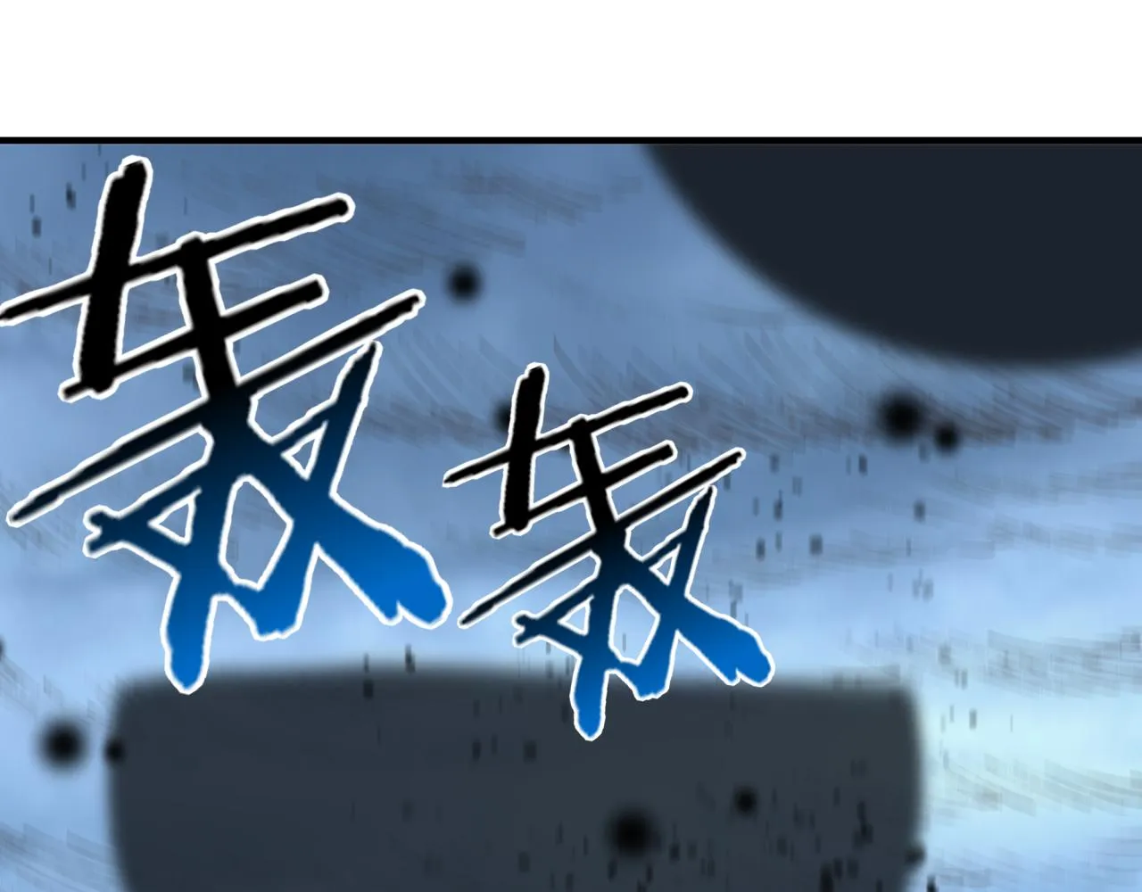 第105话 返回现实世界 第14页