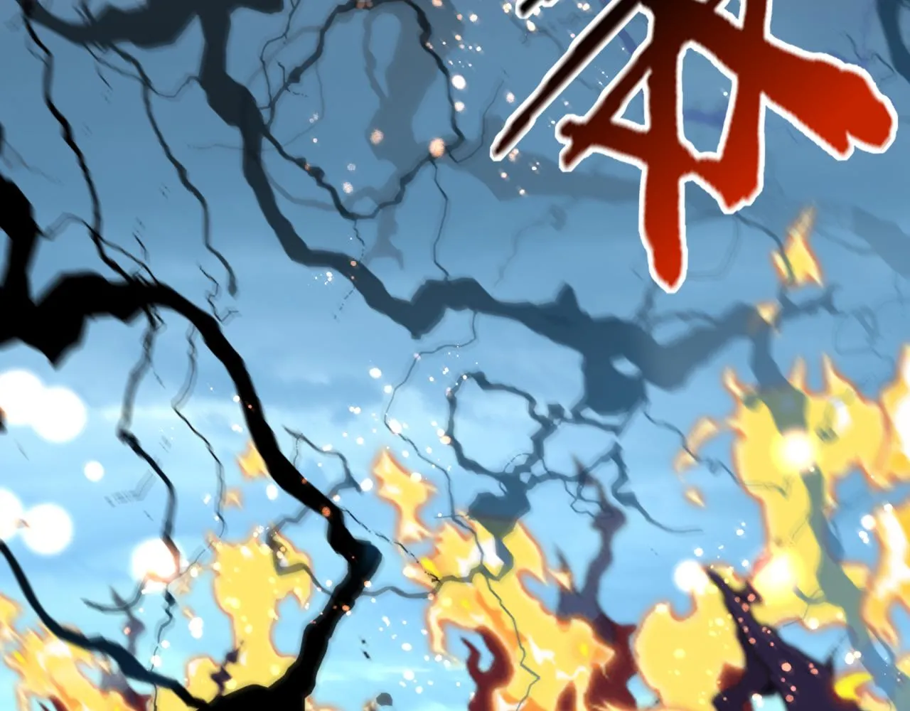 第105话 返回现实世界 第32页