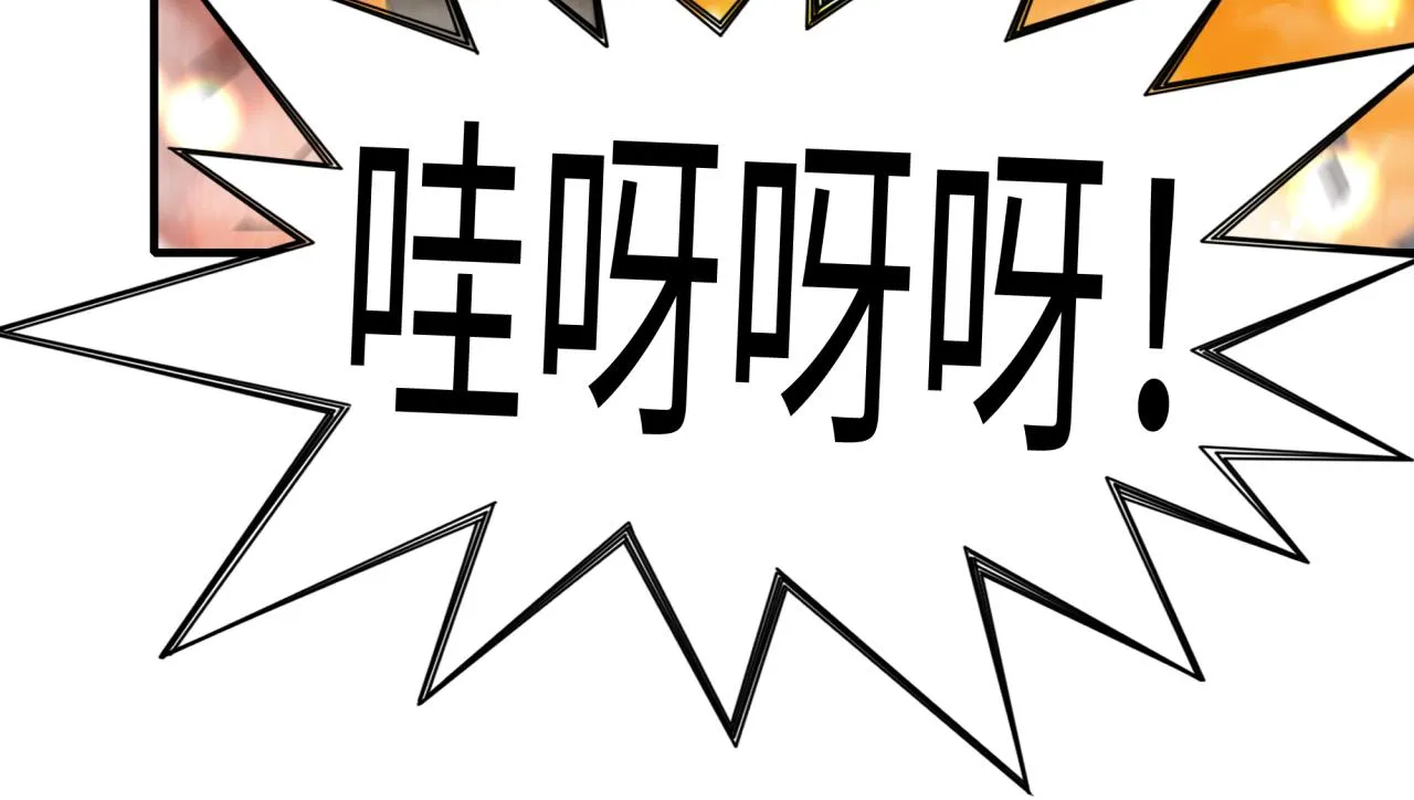 第105话 返回现实世界 第37页