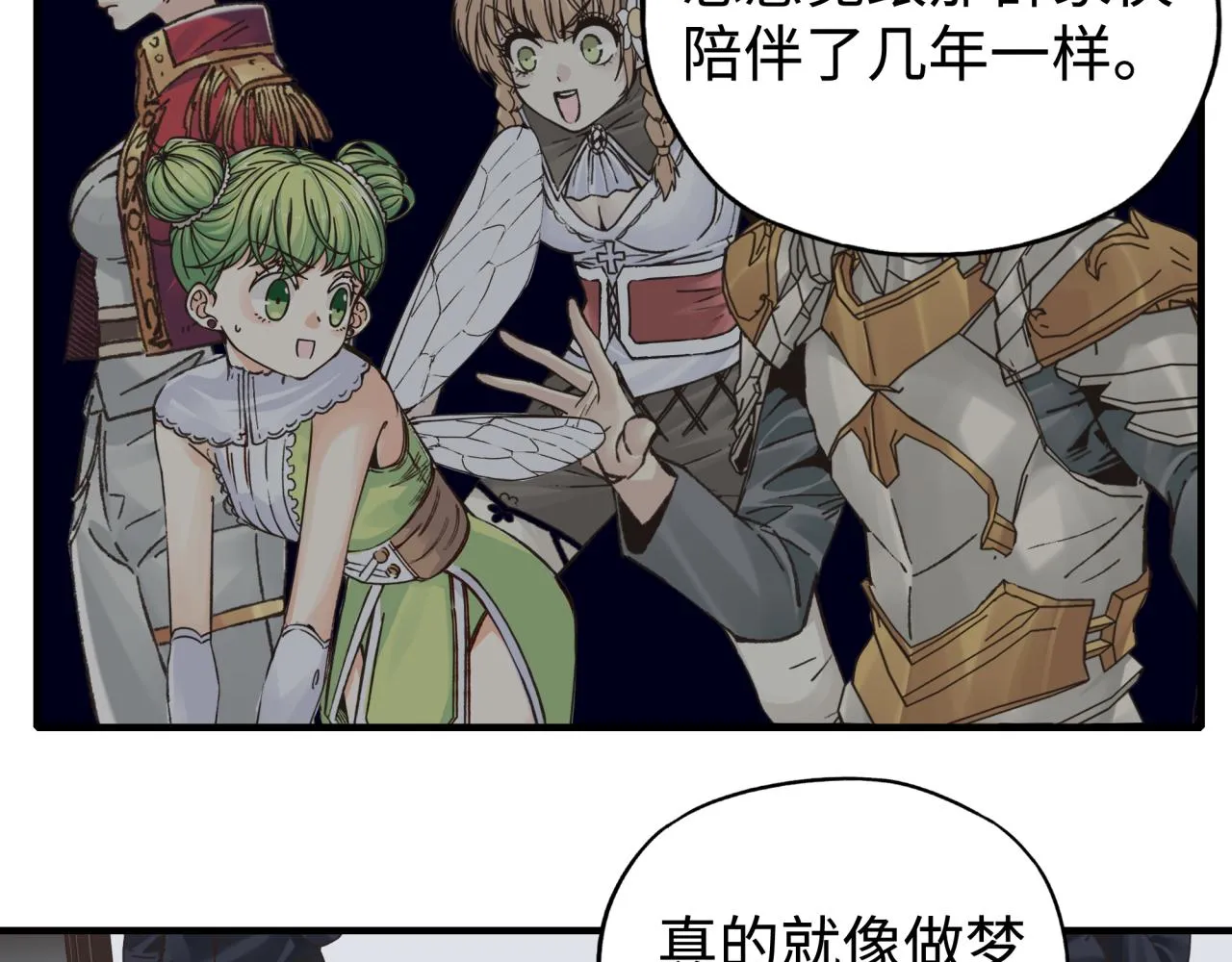 第105话 返回现实世界 第53页