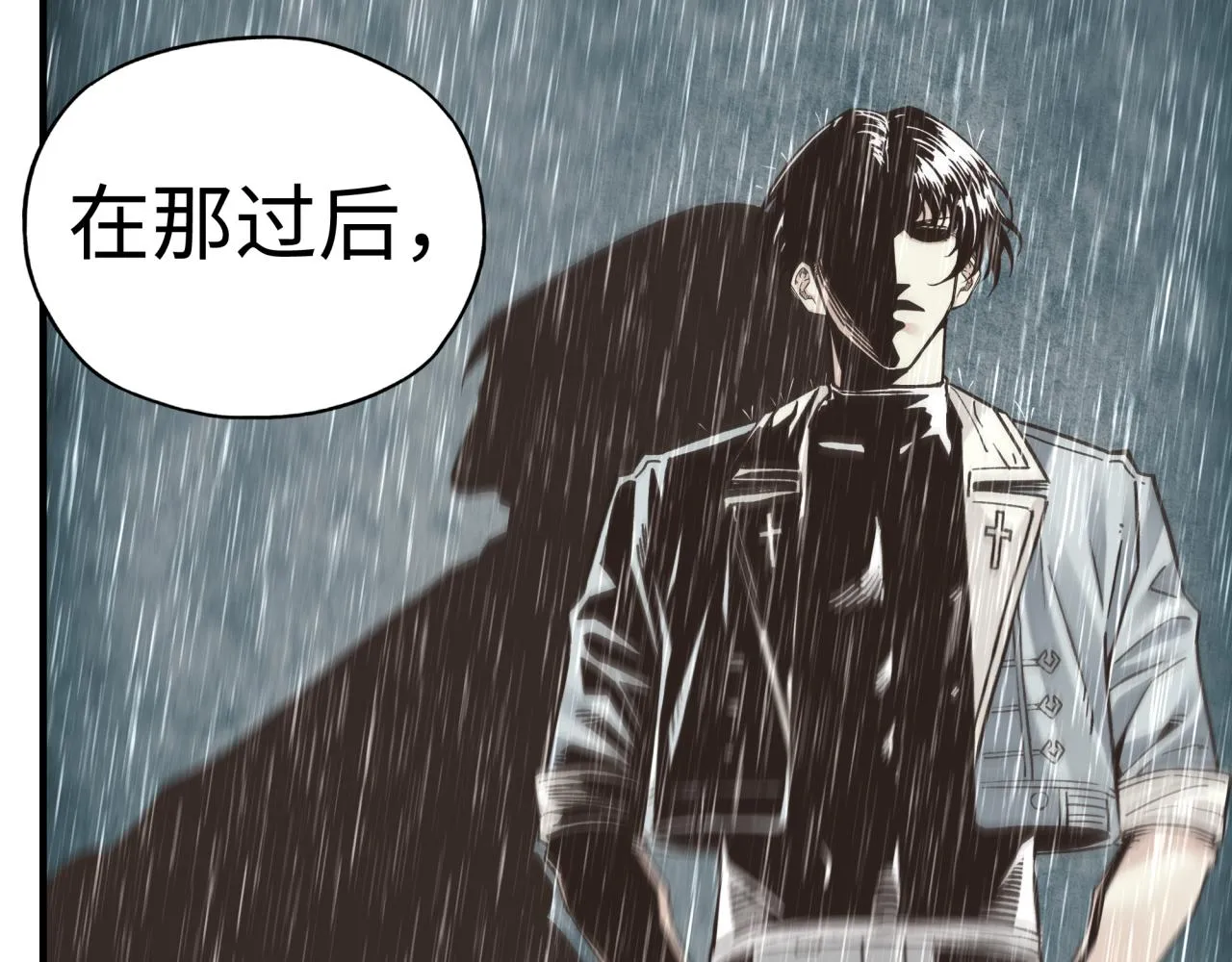 第105话 返回现实世界 第58页