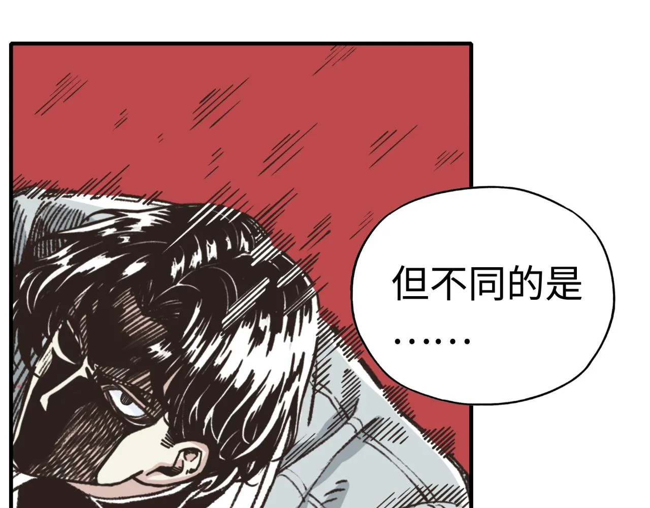 第105话 返回现实世界 第61页